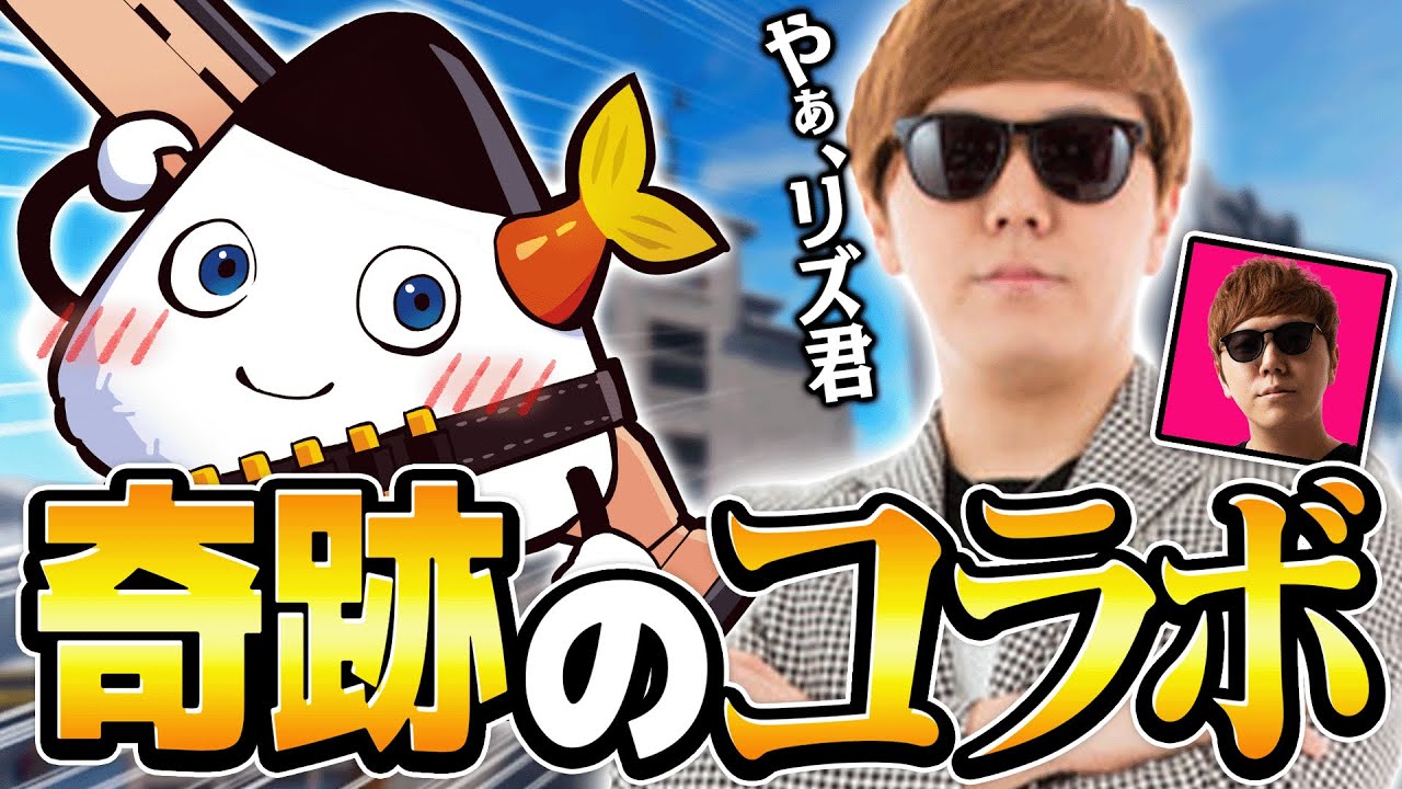 【祝】ヒカキンさん、ネフライトさんと一緒に日本1位を決める大会に出場します。【フォートナイト・FORTNITE】