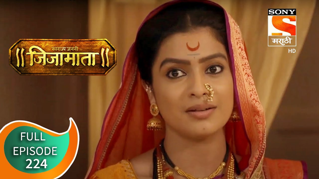 Swarajya Janani Jijamata - स्वराज्यजननी जिजामाता - Ep 224 - Full Episode - 25th August 2020