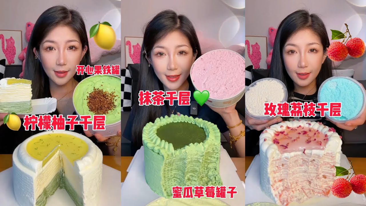 ASMR MUKBANG - MUKBANG SOUND - MILLE CREPE CAKE WITH CREAMY BOX CAKE