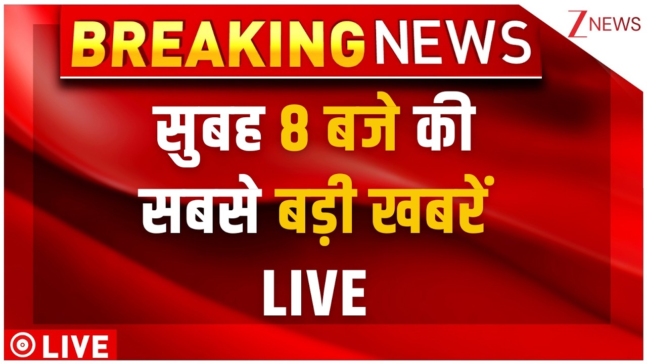 Today Breaking News LIVE: War news | Russia Ukraine War Pakistan PM Modi Trump Iran | yogi
