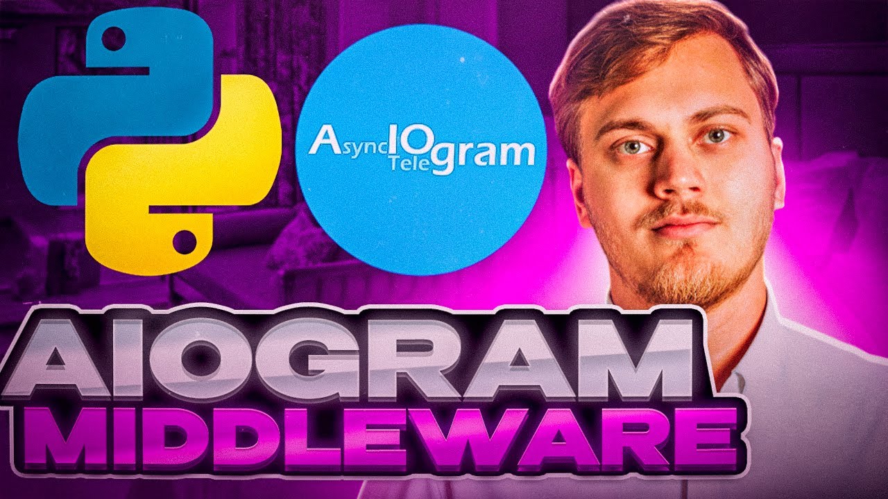 Middleware в aiogram