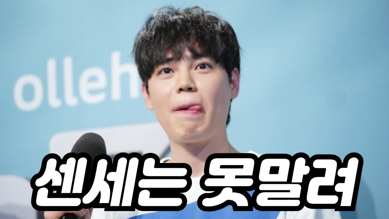 센세는못말려