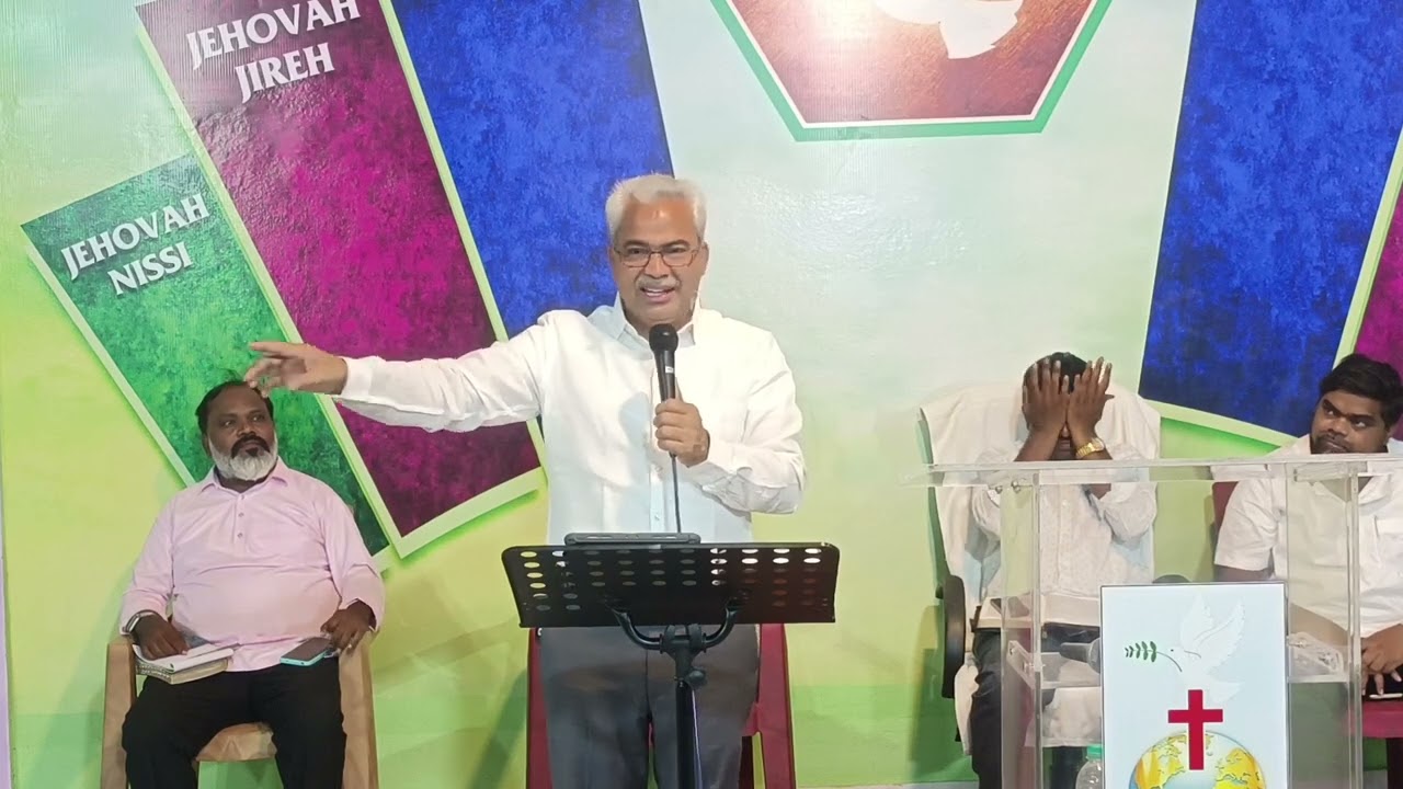 # సువార్త స్వస్థత ఉపదేశ సభలు # మూడోవ రోజు/ వర్తమానం. పాస్టర్. బేతు వివేక్ గారు