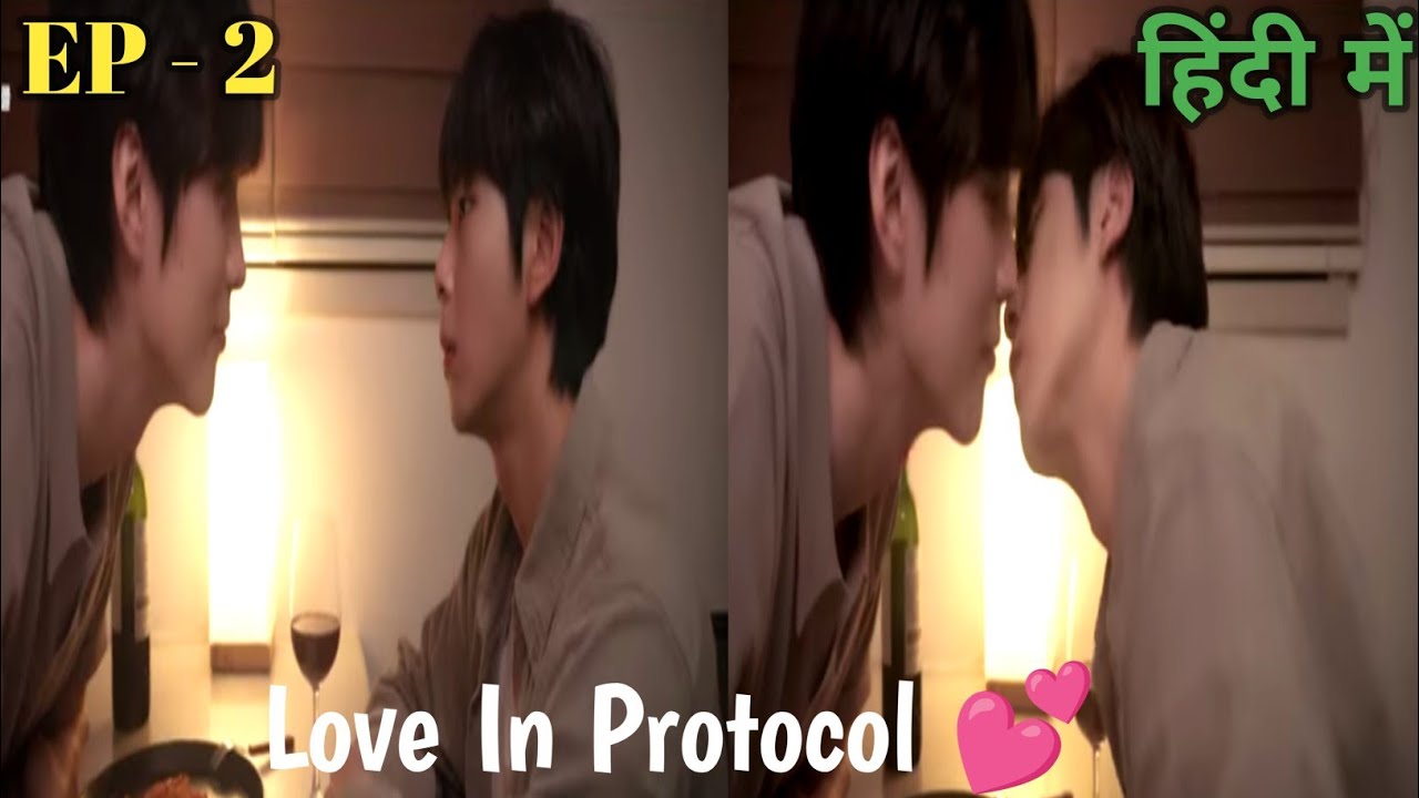 Love In Protocol 💗 || EP 2 || BL Series Hindi Explanation||Korean BL drama explain In hindi 