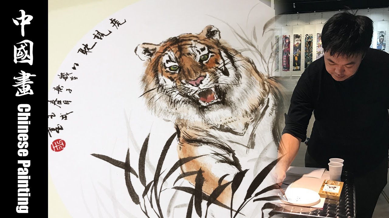Chinese Painting Demonstration - Tiger Painting 国画虎演示