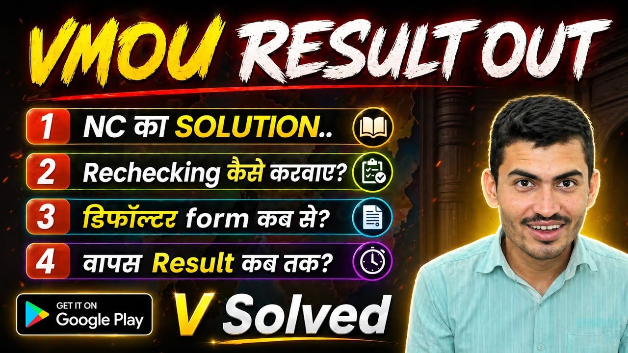 Vmou Result NC PROBLEM SOLUTION
