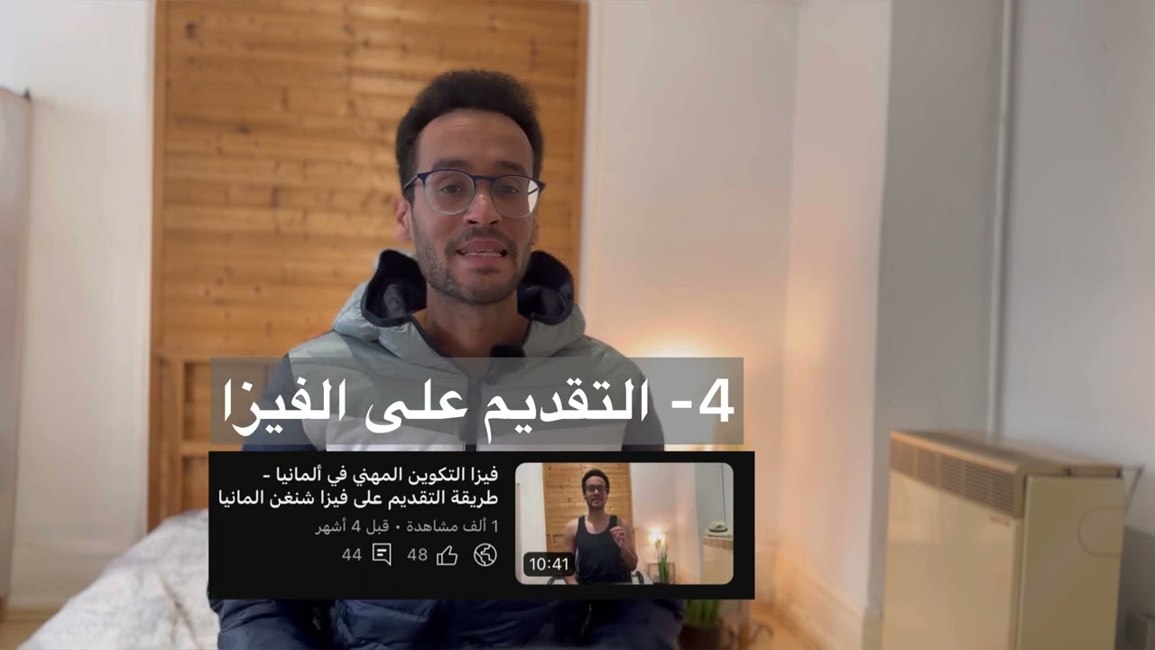 تكاليف ومصاريف دراسة التدريب المهني ( الاوسبيلدونغ ) في المانيا - بالتفصيل الممل