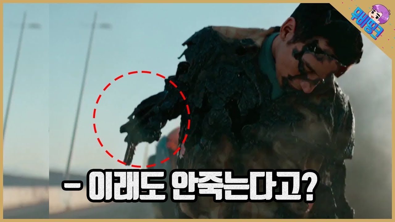 대체 언제 뒈져? 터미네이터 다크페이트 트레일러 떡밥 총정리