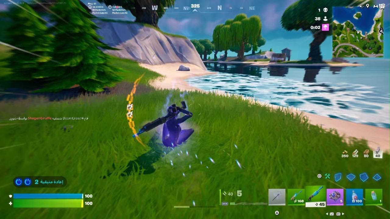 عرقت بي فورت ولاق