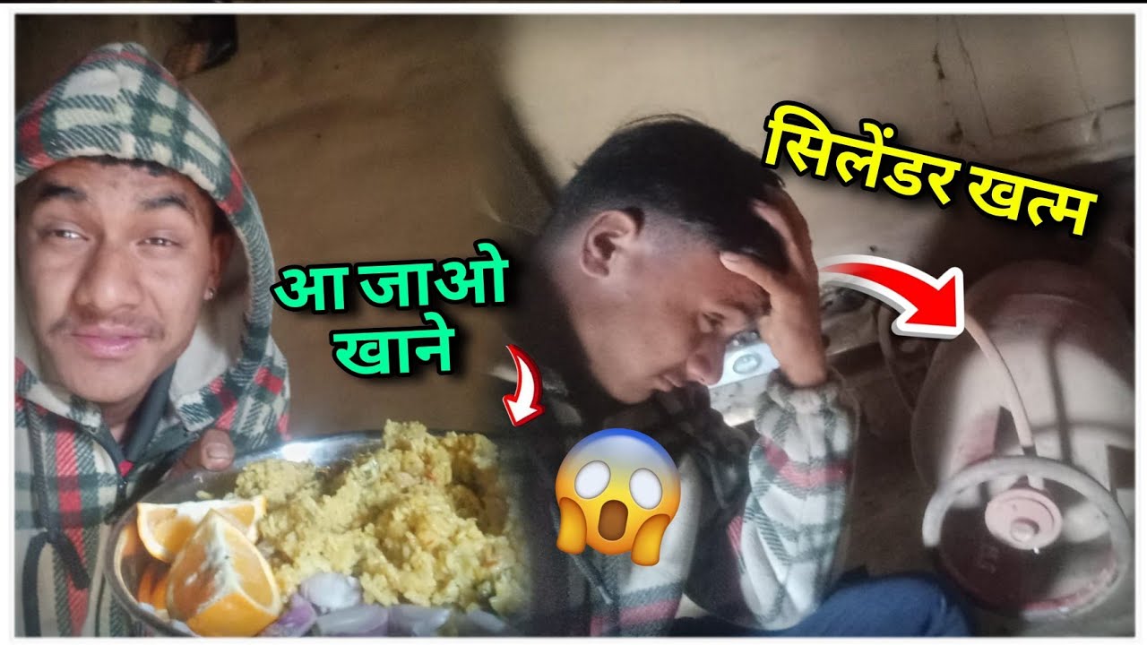 आज बता दिया मैने की मेरे घर में कोन कोन है और हम कितने भाई बहन है 🙏😌🥰 phadi lifestyle vlog