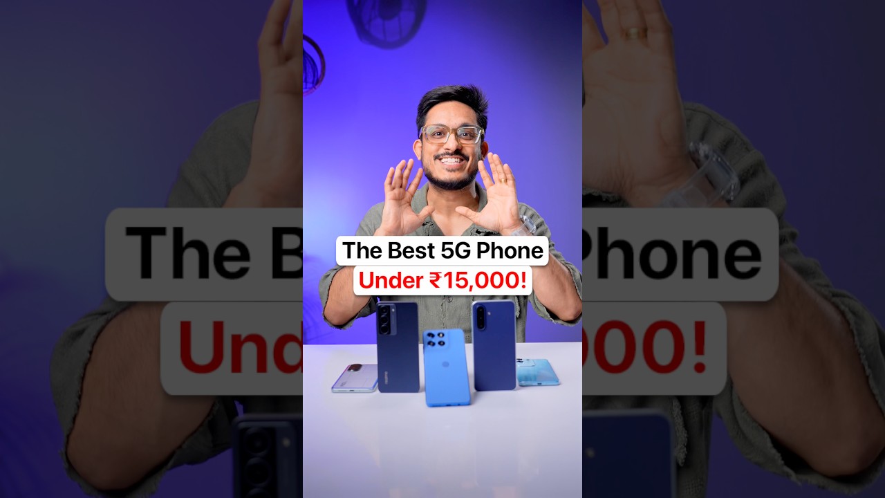 Лучший 5G-телефон до 15 000 рупий!