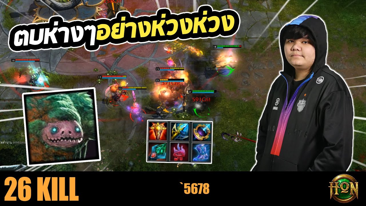 MVP ARENA | DEADWOOD - `5678 | CM