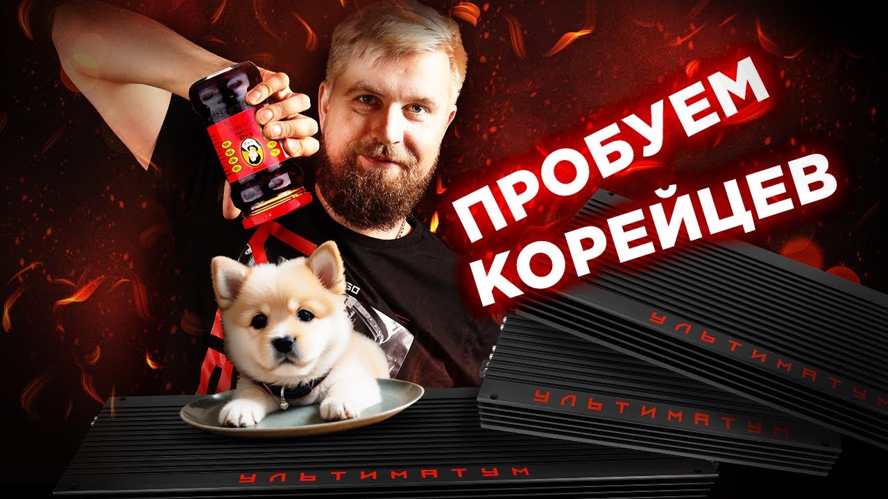 УРАЛ УЛЬТИМАТУМ усилитель для САБВУФЕРА 💥 Честный Обзор усилителей серии Ультиматум