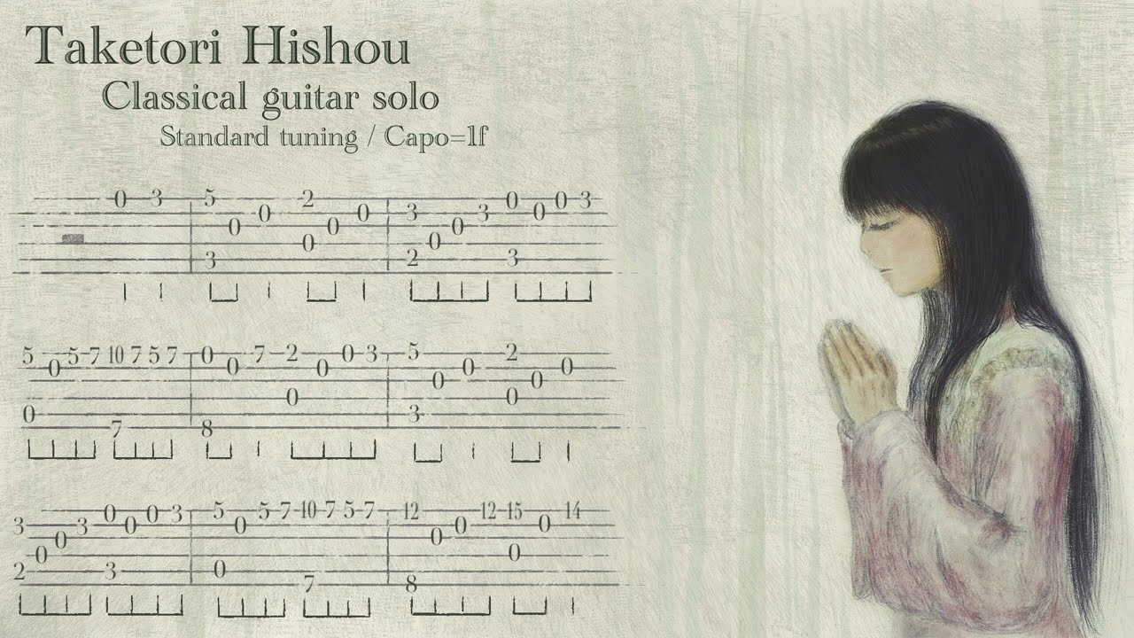 【Standard Tuning】Taketori Hishou～Lunatic Princess(Guitar Tab)/Classical guitar solo