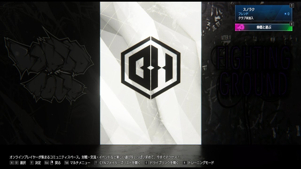 【スト6】　生ラッシュ減らすしかないのか