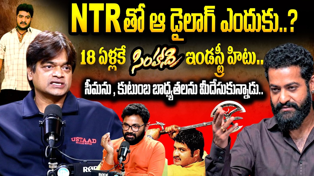 Harish Shankar True Words About NTR | Ustad Bhagat Singh | Pawan Kalyan | Sreeleela | Rashi Khanna