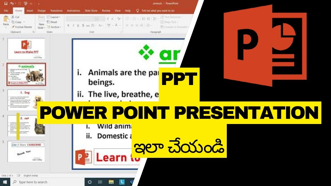 how to make ppt/ powerpoint presentation in laptop telugu|powerpoint presentation making in laptop|
