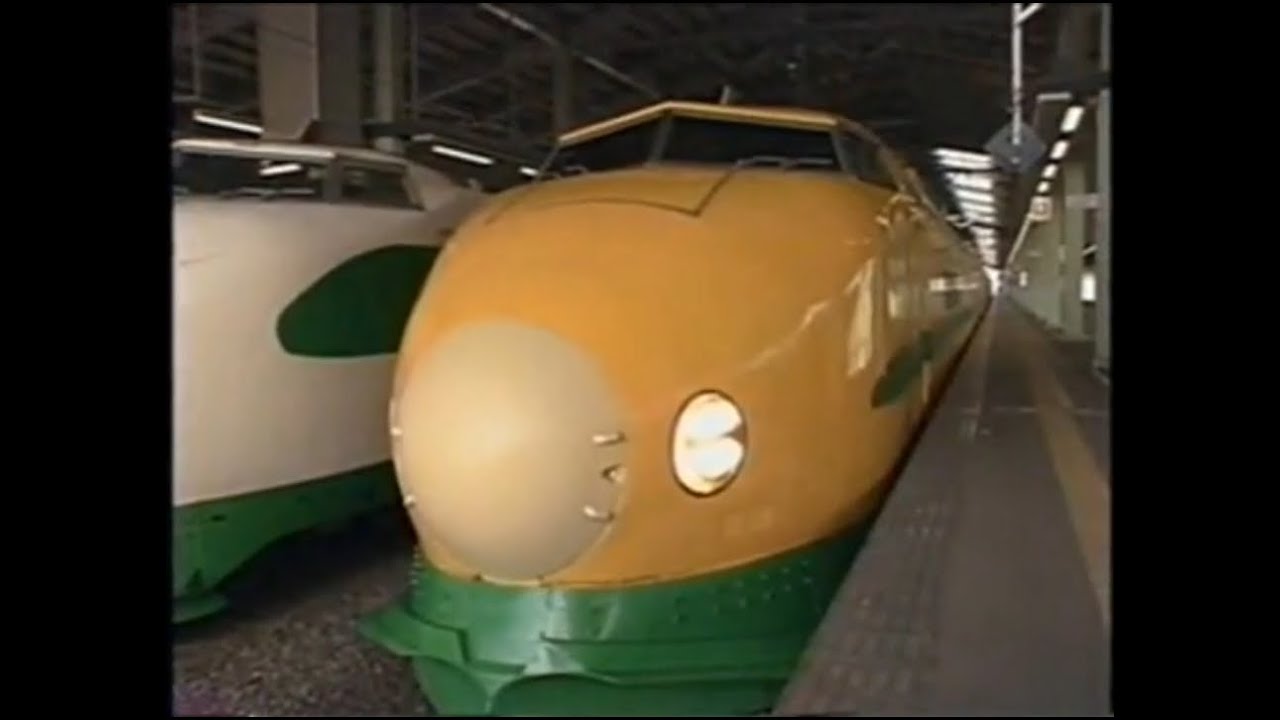 たのしいのりもの図鑑 8 しんかんせんのひみつ