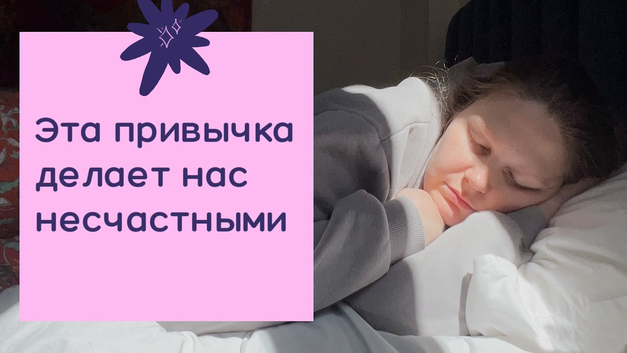 Как мода на пассивный отдых делает нас несчастными