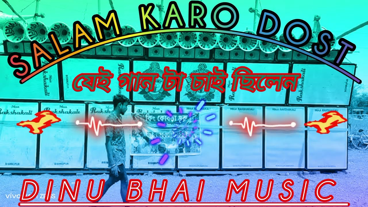 Salam Karo Dost Sound check  ✅✅