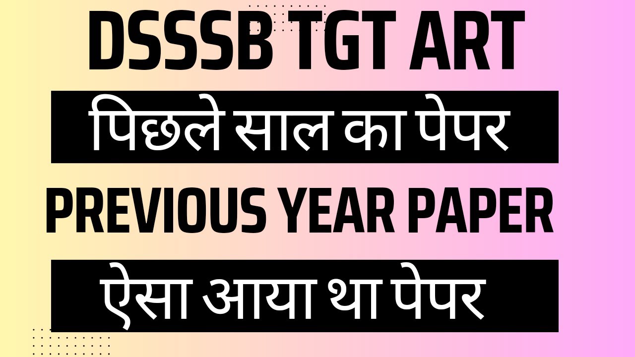 DSSSB TGT ART previous year paper, DSSSB FINE ART previous year paper, DSSSB drawing Teacher paper,