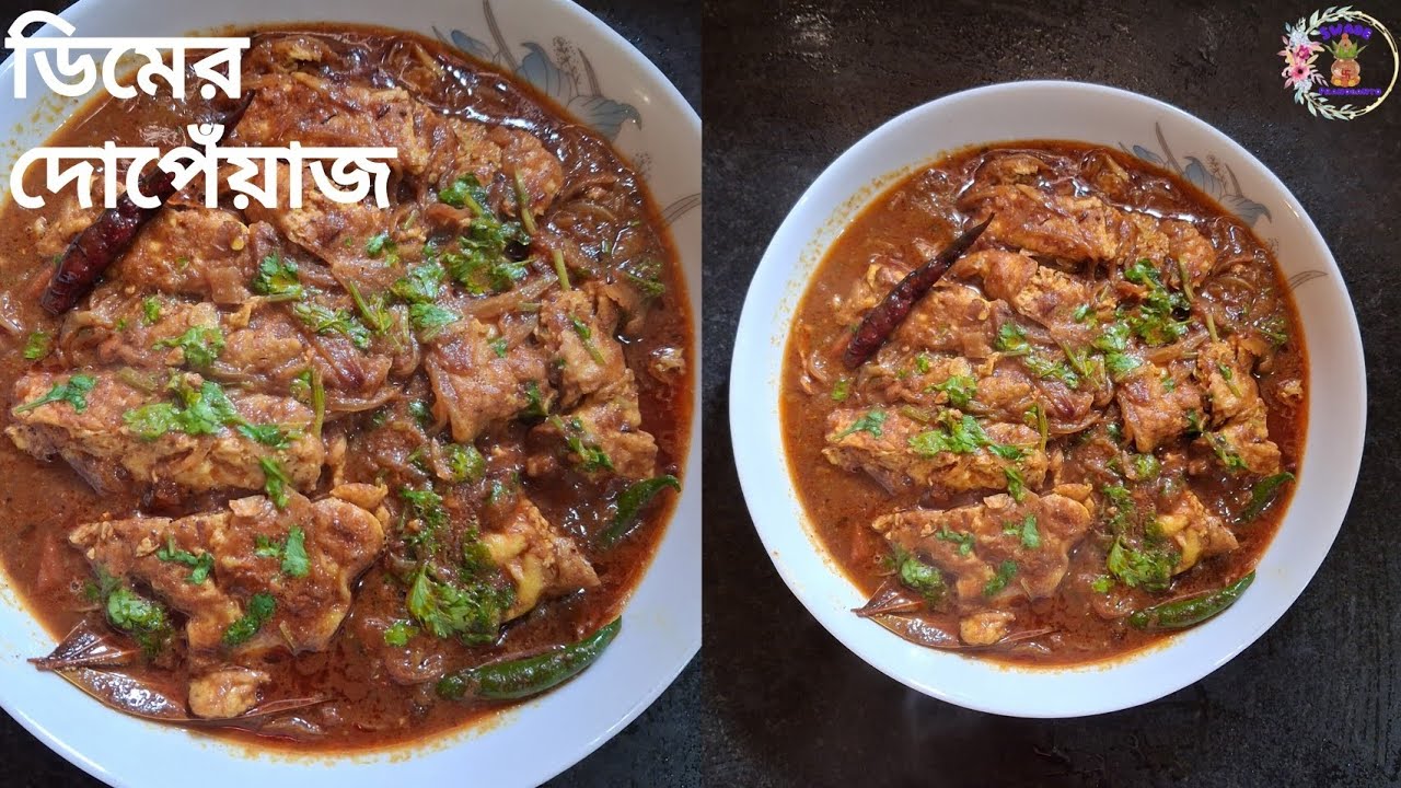 মাত্র ১০মিনিটেই সুপার টেস্টি ডিমের এই রেসিপিটি একবার এইভাবে বানিয়ে দেখুন |@SwadePranobanto 