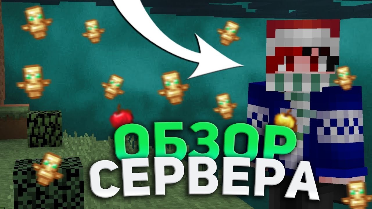 ОБЗОР АНАРХИЧЕСКОГО СЕРВЕРА LeetMine?! ФУЛЛ ОБЗОР!