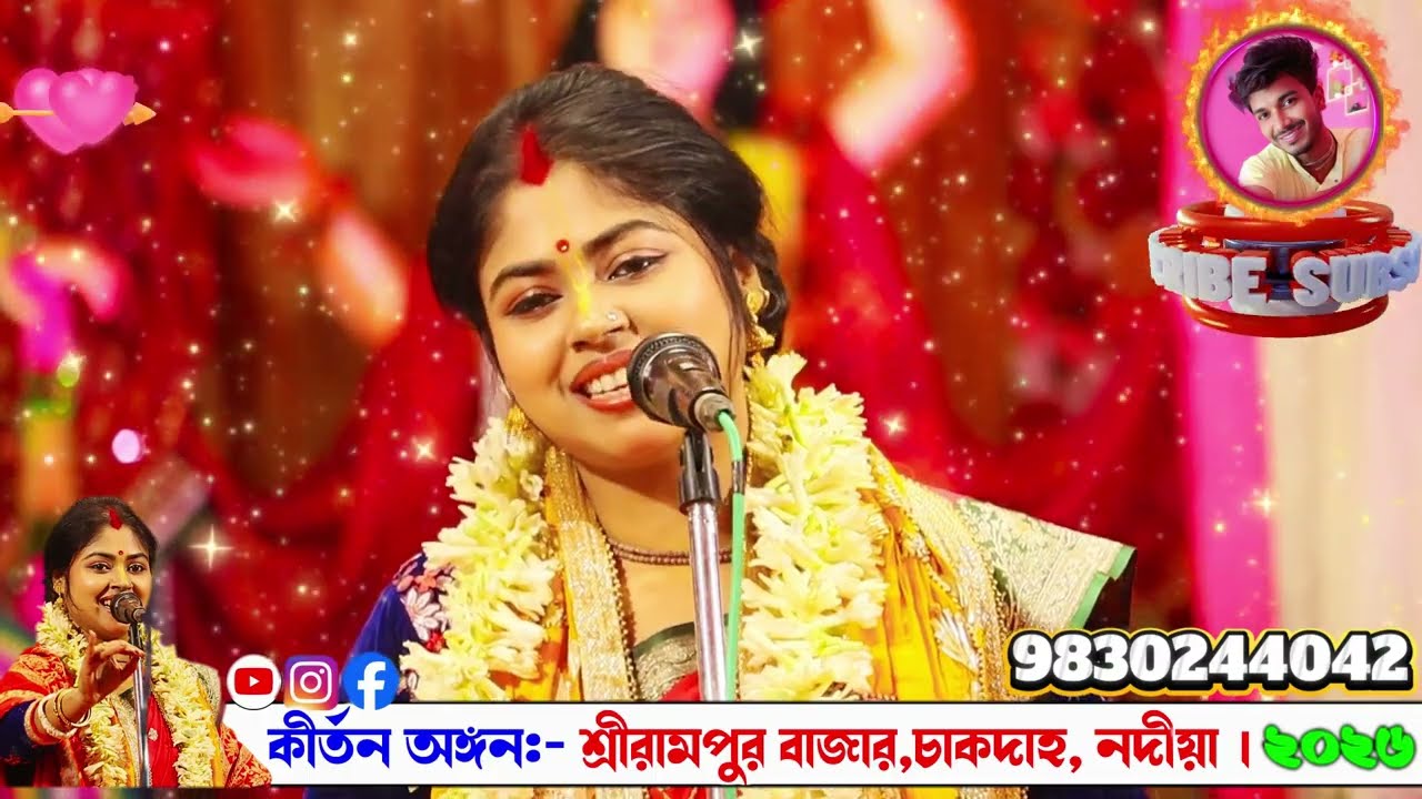 গুরুজনদের চরনে অপরাধ সাবধান। মনে যেকোনো  দুঃখ থাকলে এখনই ভিডিওটি শুনুন !!