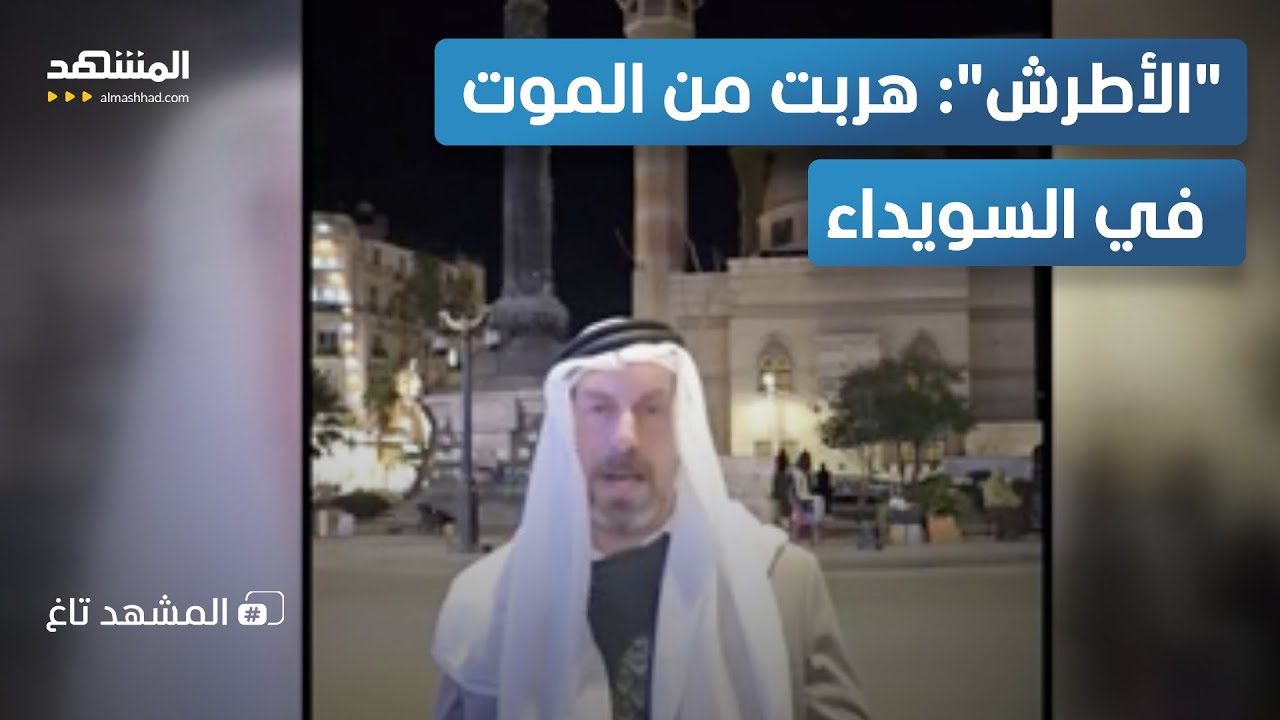 الأمير 