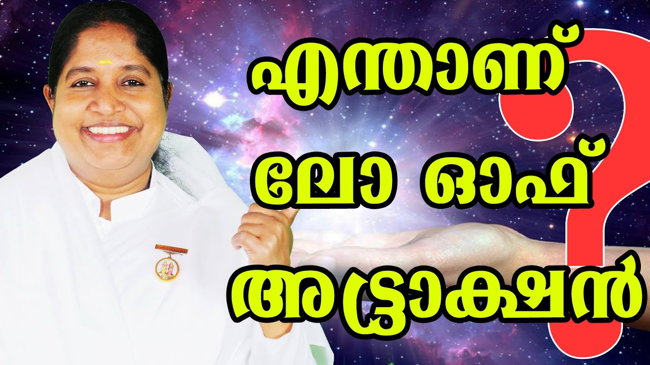 What is Law of Attraction ? by BK Sheeba Sister##603