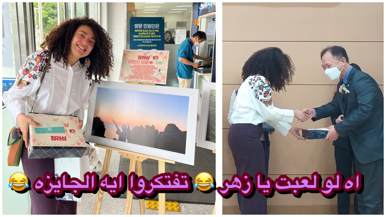 Korea daily Vlog|dorms day|فلوج يومى فى كوريا|جايزة مسابقة تصوير|طبخت فى السكن|رحت البحر| امتحان