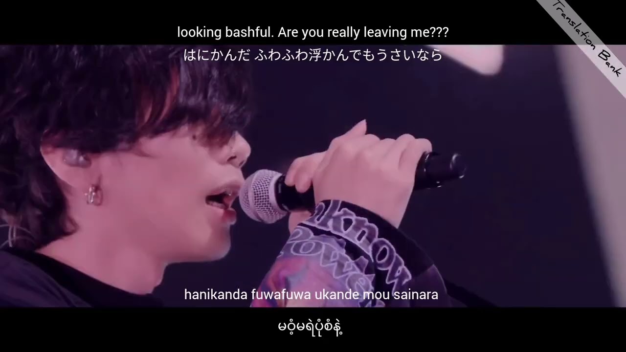 Flamingo - Kenshi Yonezu [Kanji/ Romaji/ Eng / mm sub]