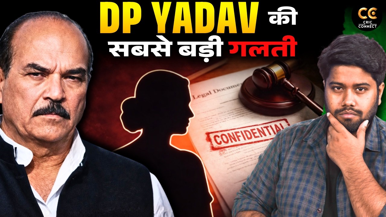 इस केस ने यूपी के बाहुबली डीपी यादव की किस्मत पलट दी