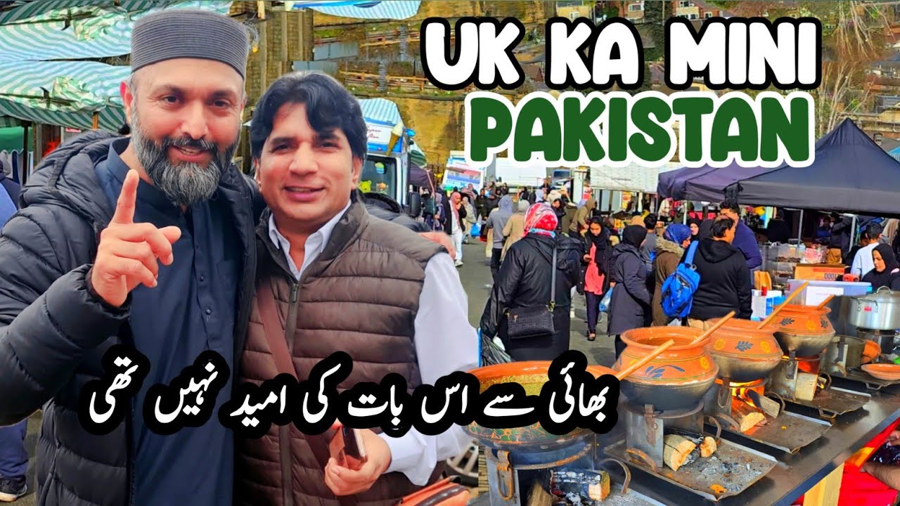 Meeting Famous Pakistani Stage Drama Actor In Cannon Mills Bradford | @SakhawatNazOfficial