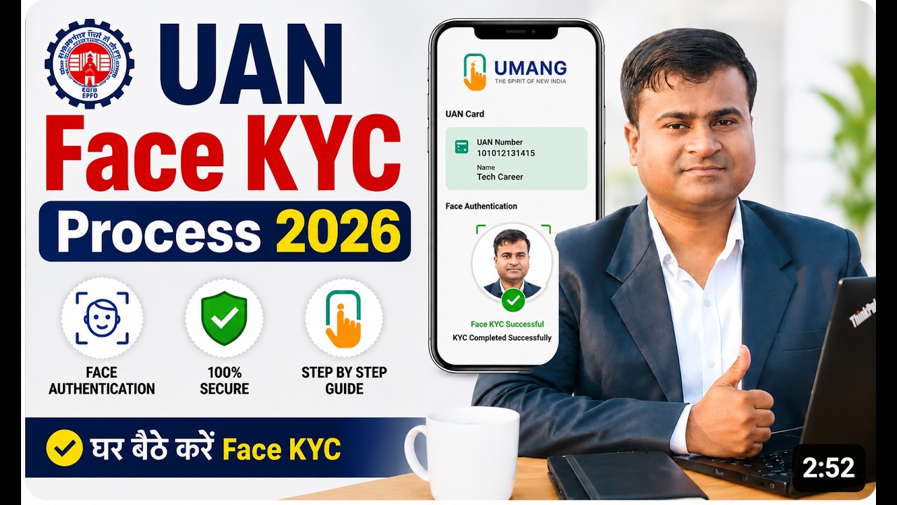 😲 UAN Face KYC 2026 ✅ Mobile Se 2 Minute Me Aadhaar Face Authentication Kaise Kare? Tech Career