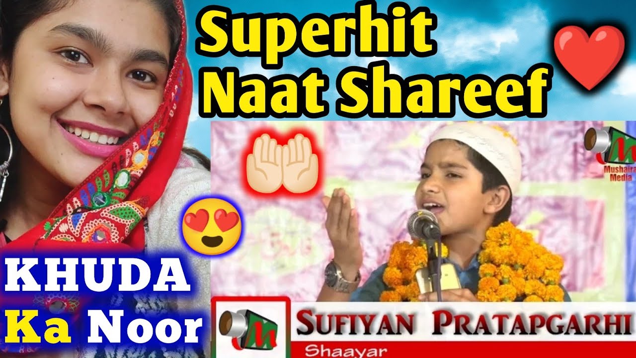 Indian Reaction on Sufiyan Pratapgarhi | Naat Indian Reaction