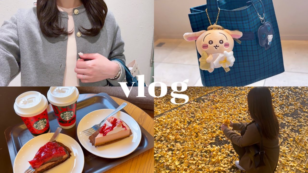 ［vlog］日常4days🐰🎀 | スタバ時間 | カフェ | 美容院 | ネイル | ちい活 |