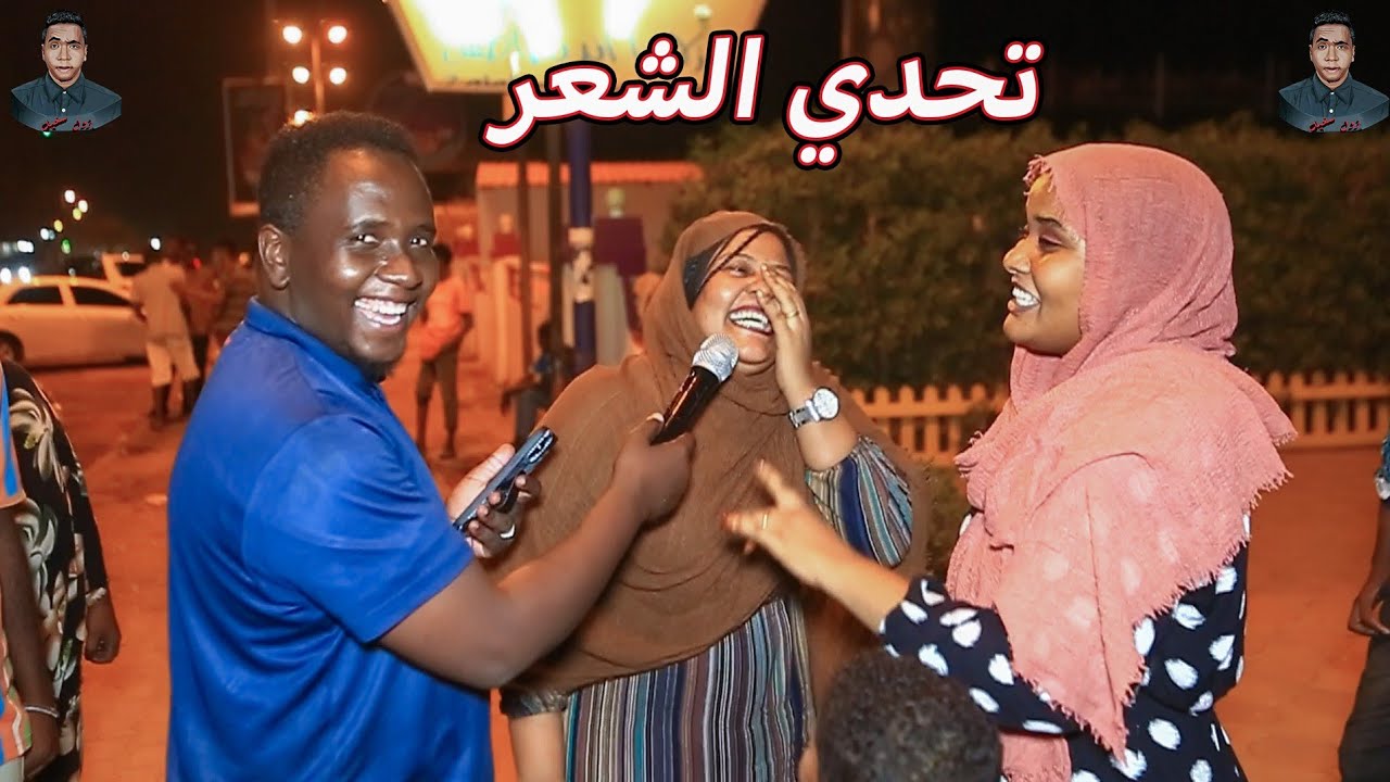 زول سغيل يخسرتحدي الشعرقصف جبهات|ليه المراة ماممكن تتزوج اربعة|من كان يسكن الأرض قبل الجن وقبل البشر