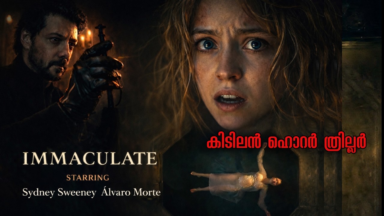 Immaculate |Movie Explained in Malayalam|Investigation Movie|Horror|malayalam|Film Teller