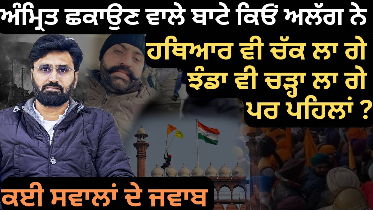 D infotainment Live | Part-2 | Punjab Di Gal | Bikram Randhawa | Saffran Te Ep-64