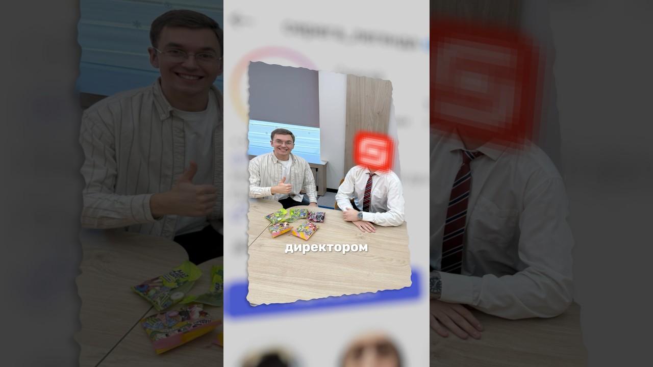 Я встретился с Директором знакомых вам Магазинов!