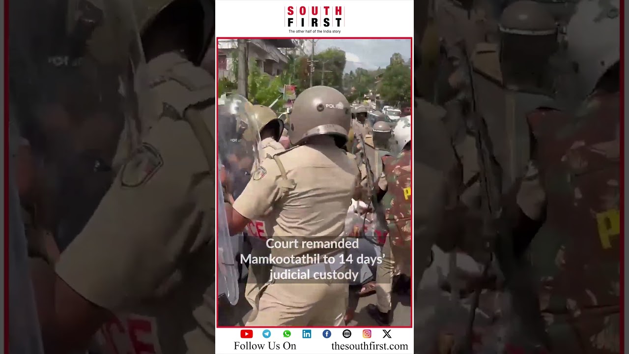 Палаккад: Депутат законодательного собрания Рахул Мамкутатхил заключен под стражу по третьему дел...