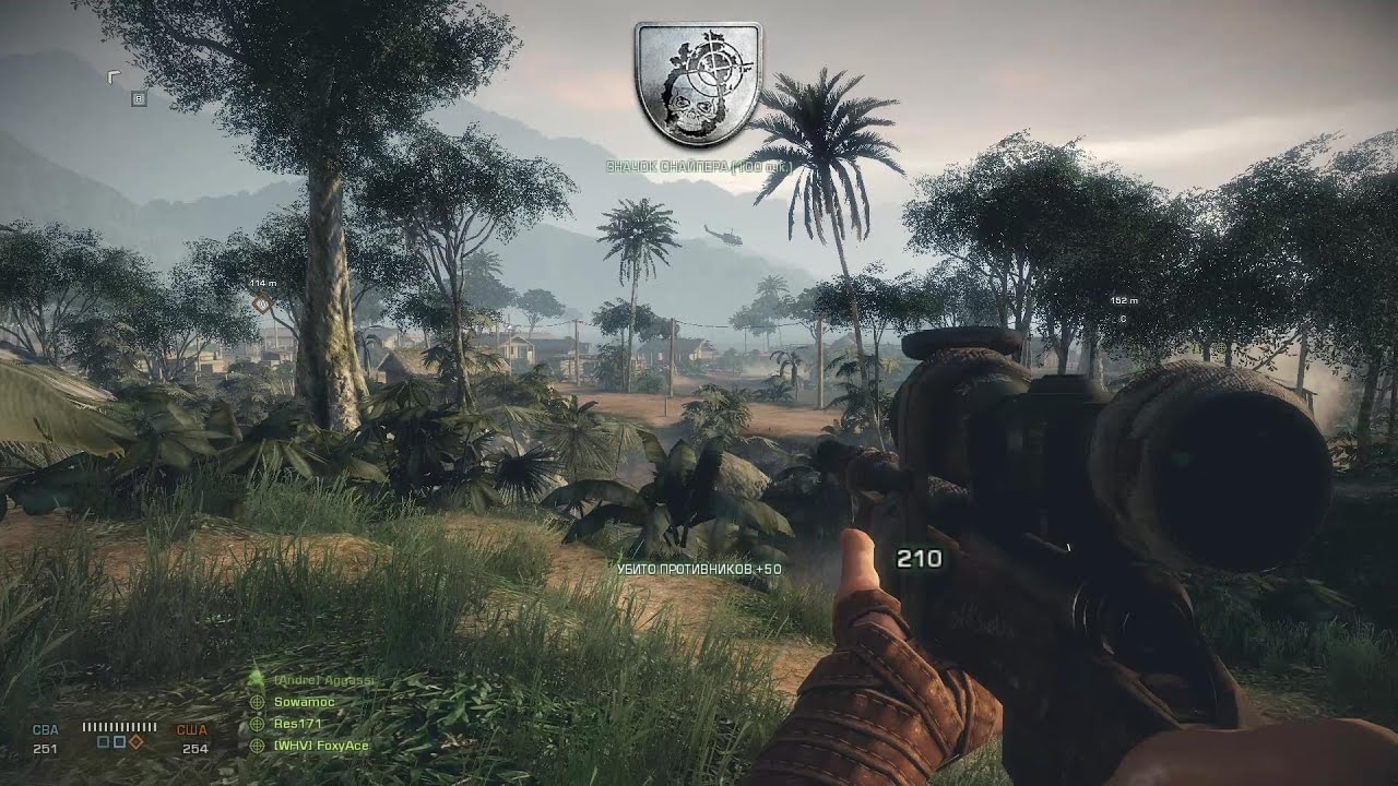 Снайпер / BFBC2