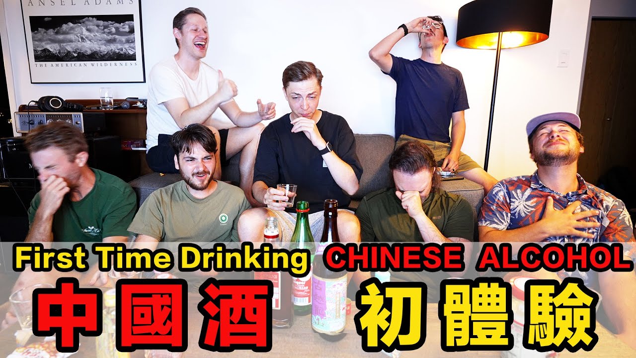 老外第一次尝中国酒，一口直冲天灵盖，喝完竟然还要带回家？！