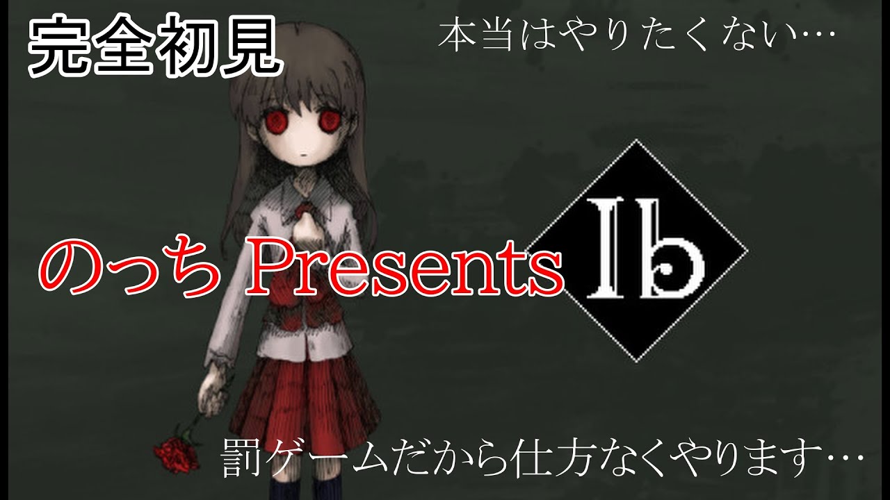 【生配信】やりたくないけど仕方なくibやる