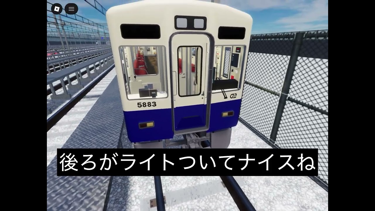 新車紹介動画#尾羽急電鉄 