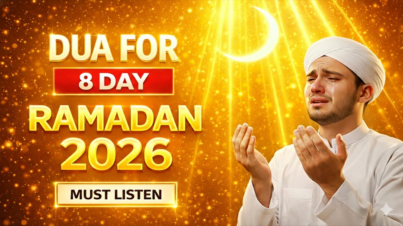 Best Dua For 8th Day Ramadan 2026 | (LISTEN NOW) | Success, Rizq, and Protection | #ramadan2026