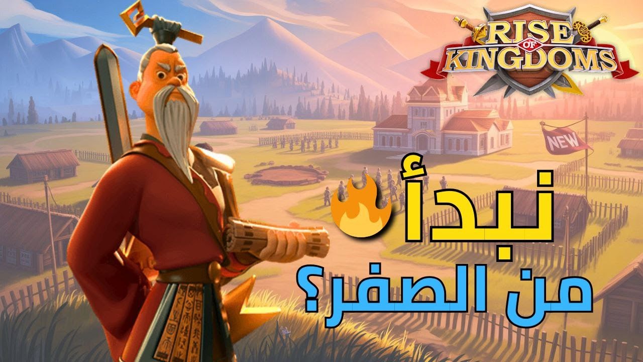 سلسلة جديدة قادمة… نبدأ من الصفر الأسبوع القادم!