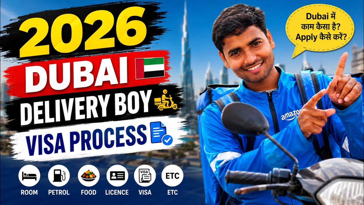Dubai Delivery Boy Job 2026 🇦🇪 |Salary, Visa, Room, Petrol Full Reality #vlog #dubai #mrshivamdubey 