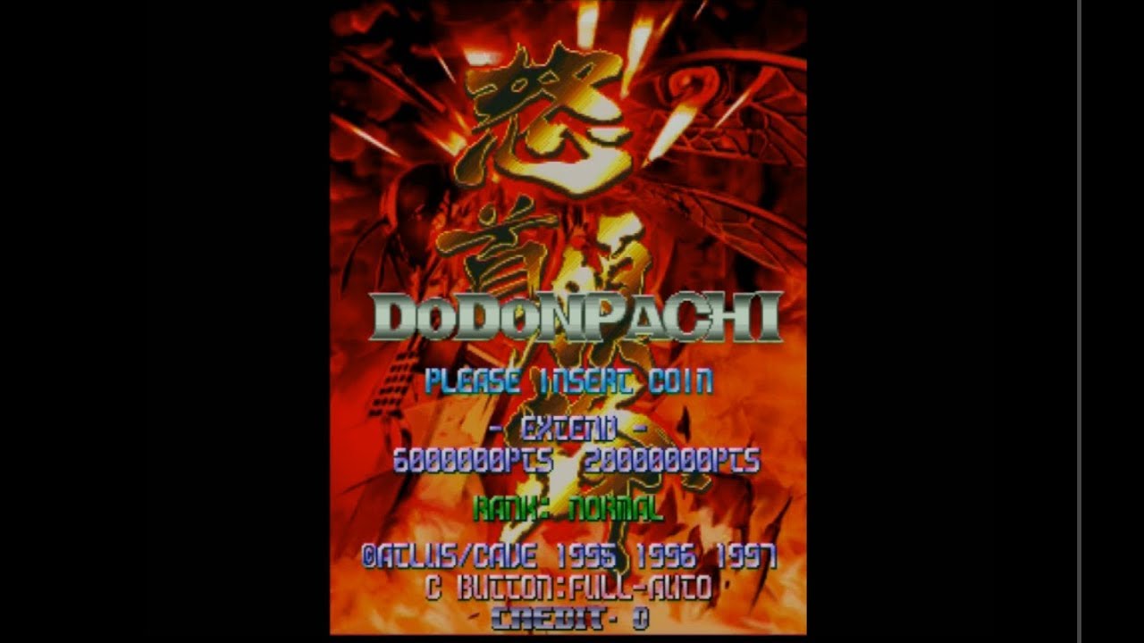 春のシューティング祭2018 第9戦 怒首領蜂(DoDonPachi)